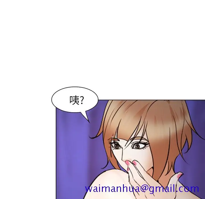 漫画《爱情契约》第44章第71张图