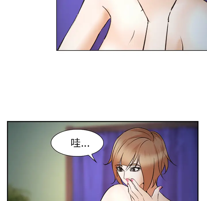 漫画《爱情契约》第44章第72张图