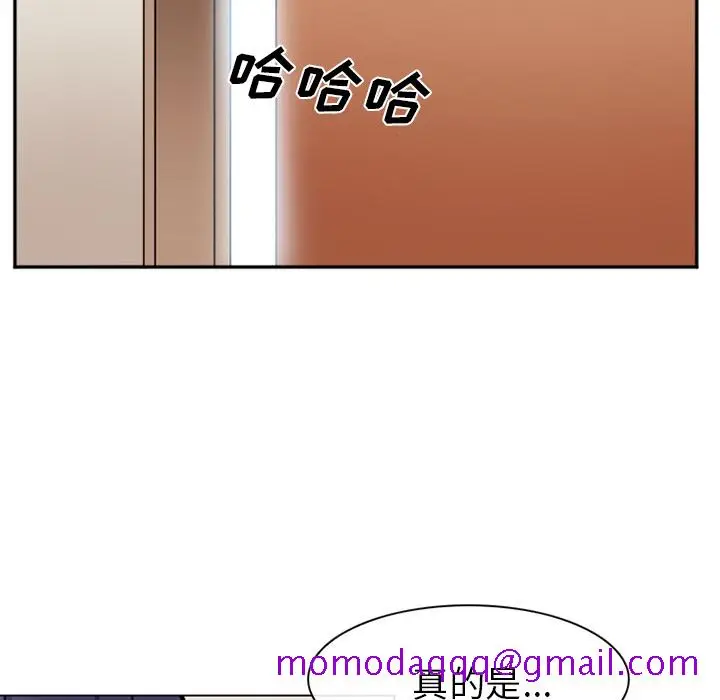漫画《爱情契约》第44章第76张图
