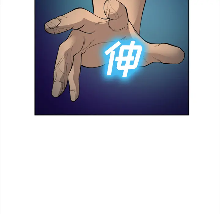 漫画《爱情契约》第27章第103张图