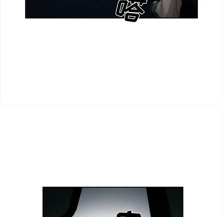 漫画《爱情契约》第27章第116张图