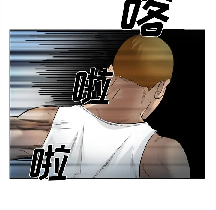 漫画《爱情契约》第27章第118张图