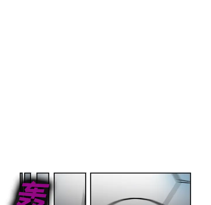漫画《爱情契约》第27章第12张图