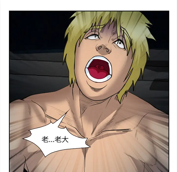 漫画《爱情契约》第27章第121张图