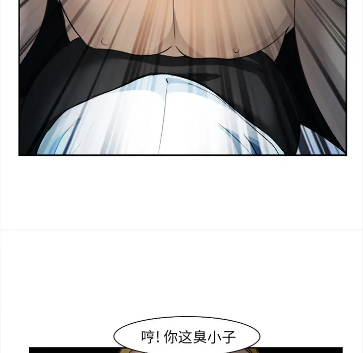 漫画《爱情契约》第27章第122张图