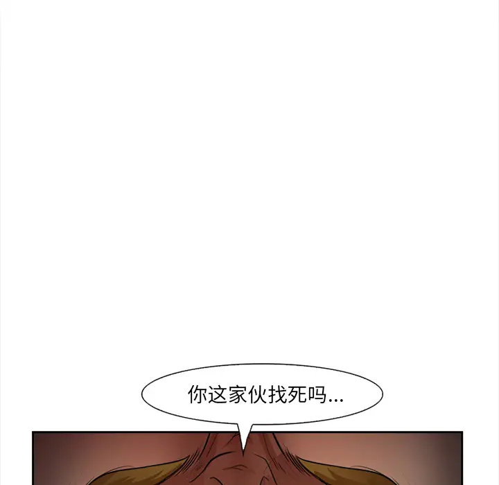 漫画《爱情契约》第27章第127张图