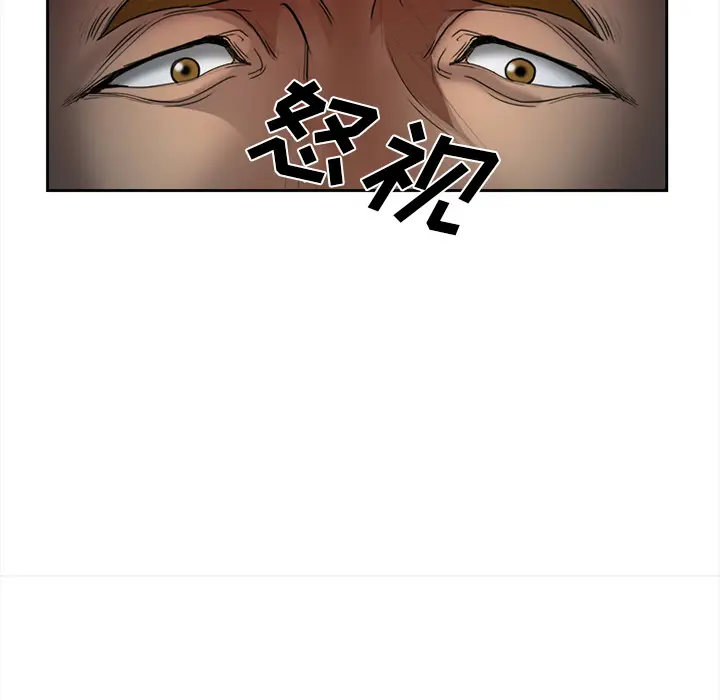 漫画《爱情契约》第27章第128张图
