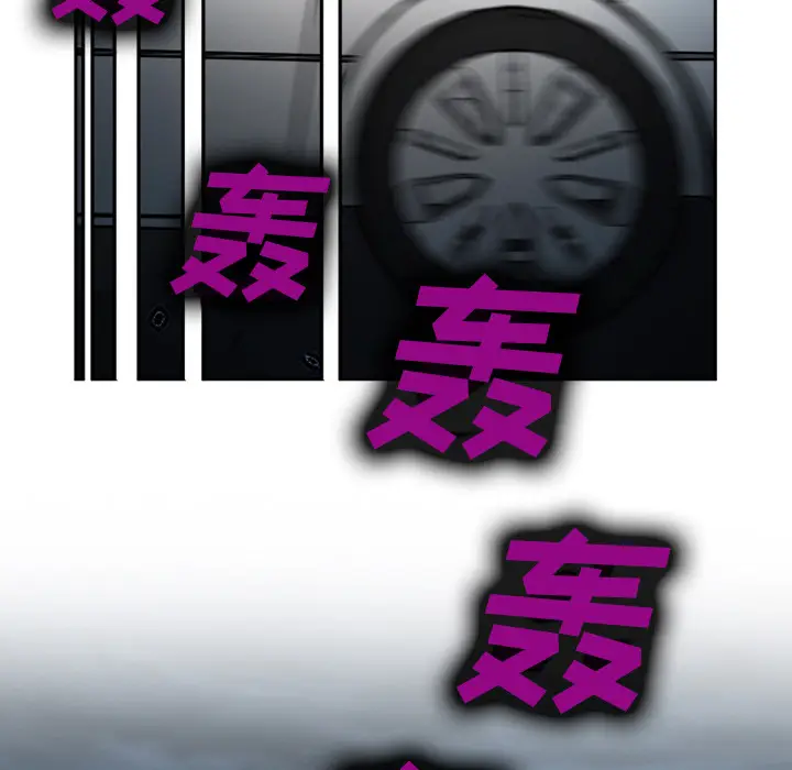 漫画《爱情契约》第27章第13张图