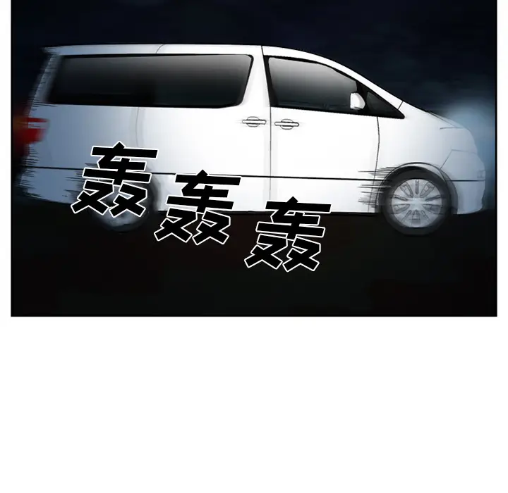漫画《爱情契约》第27章第27张图