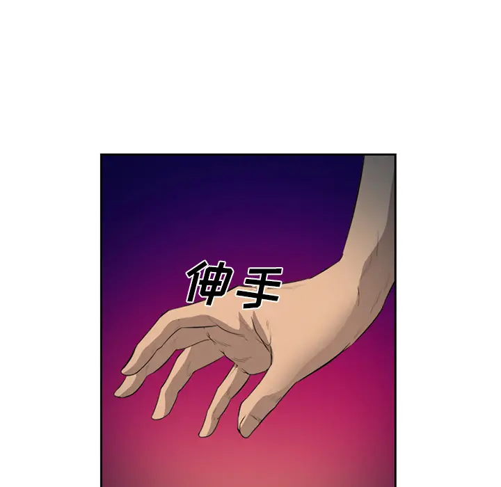 漫画《爱情契约》第27章第28张图