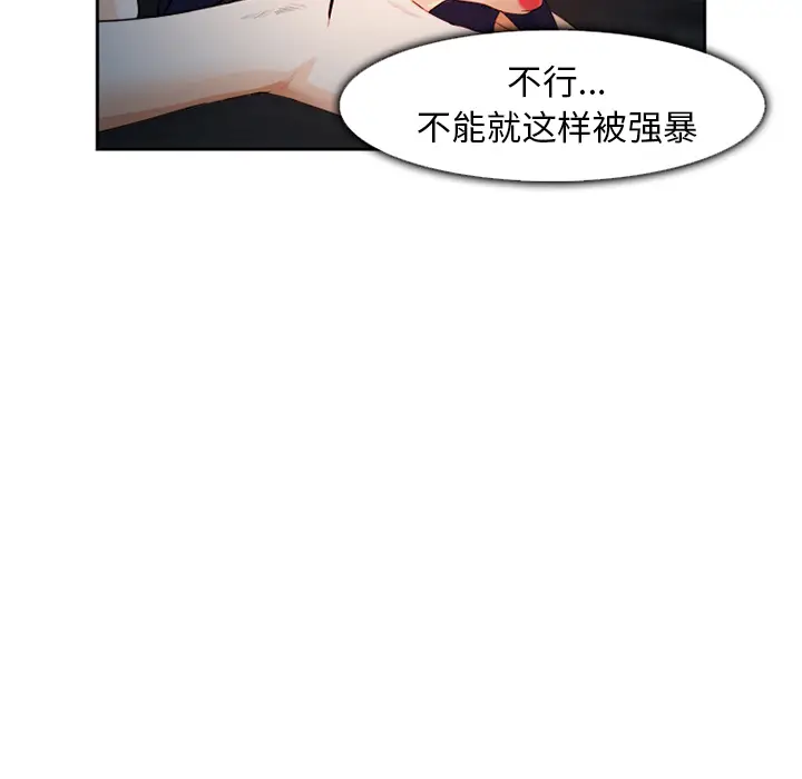 漫画《爱情契约》第27章第35张图
