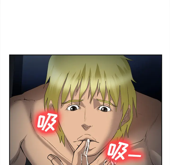 漫画《爱情契约》第27章第53张图