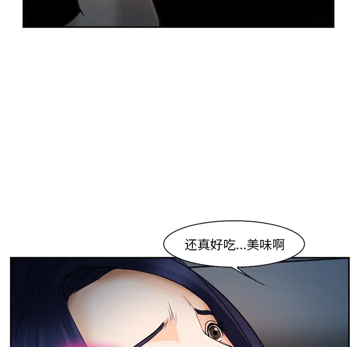漫画《爱情契约》第27章第56张图