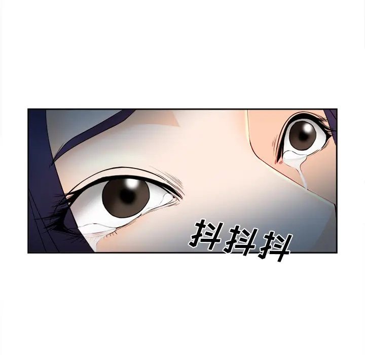 漫画《爱情契约》第27章第61张图