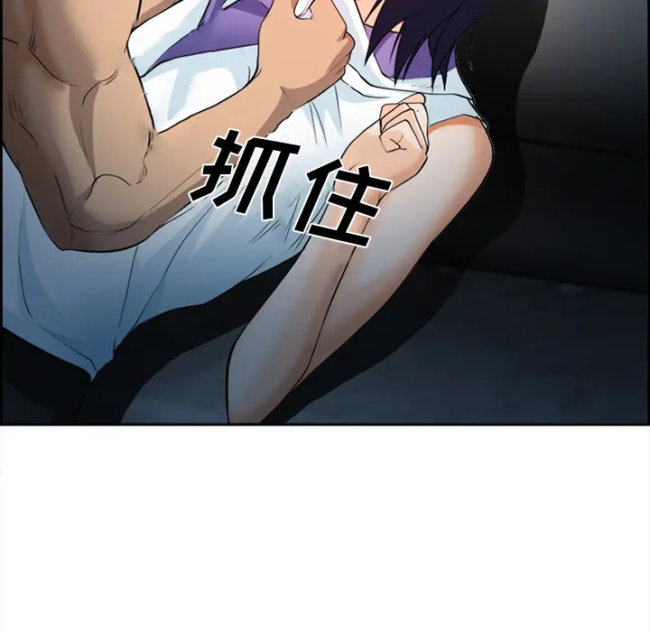 漫画《爱情契约》第27章第63张图