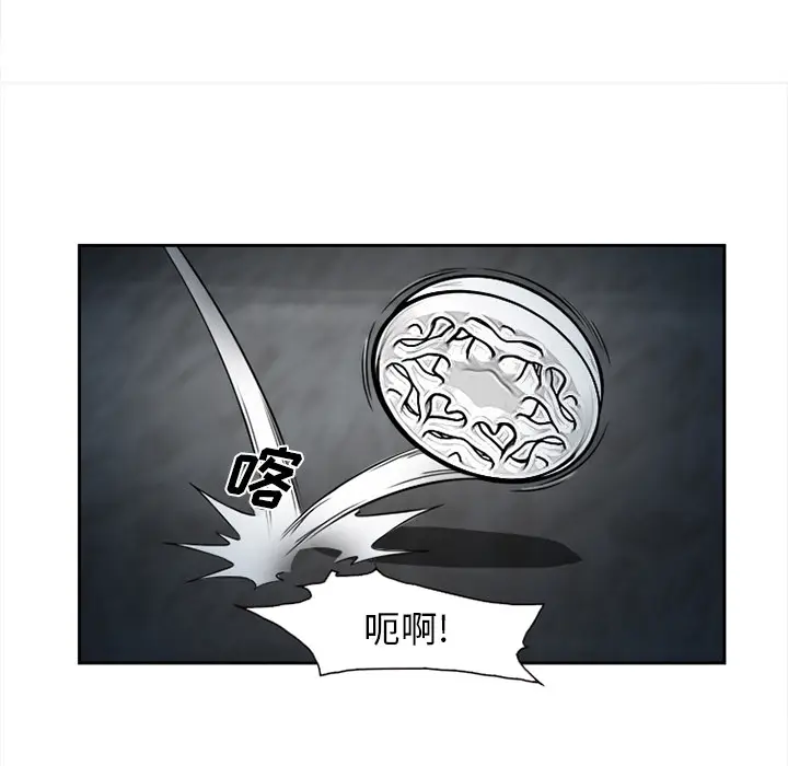 漫画《爱情契约》第27章第67张图