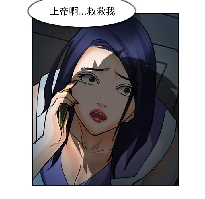 漫画《爱情契约》第27章第7张图
