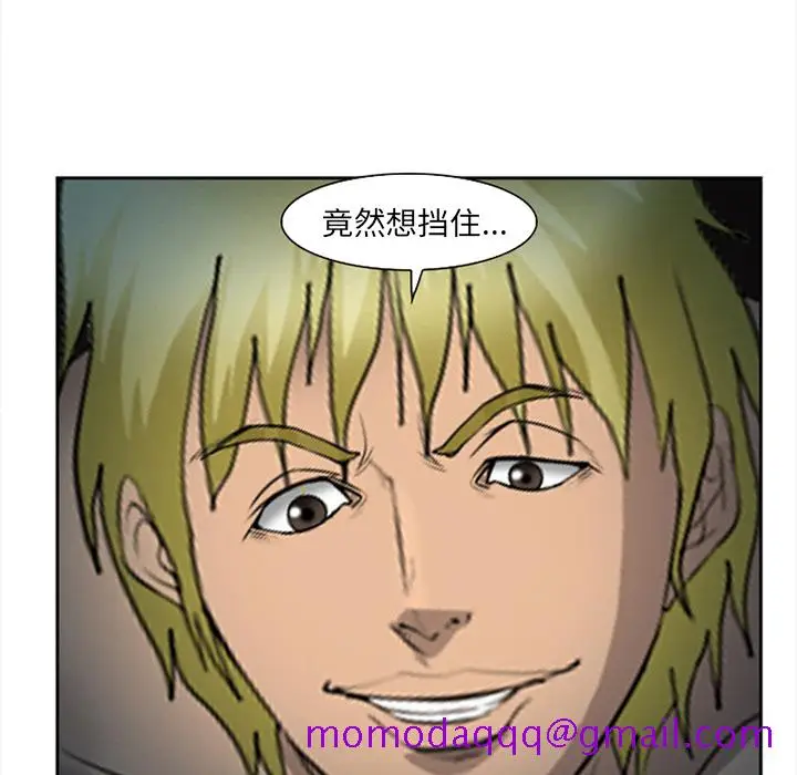 漫画《爱情契约》第27章第95张图