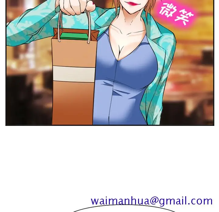 漫画《爱情契约》第41章第101张图