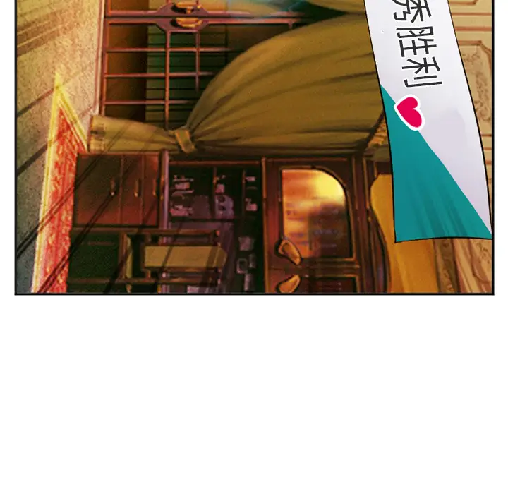 漫画《爱情契约》第41章第119张图
