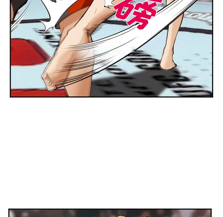 漫画《爱情契约》第41章第35张图