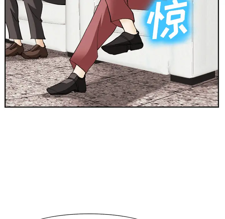 漫画《爱情契约》第41章第58张图