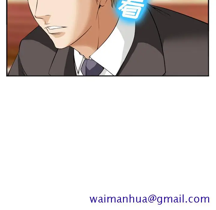 漫画《爱情契约》第41章第61张图