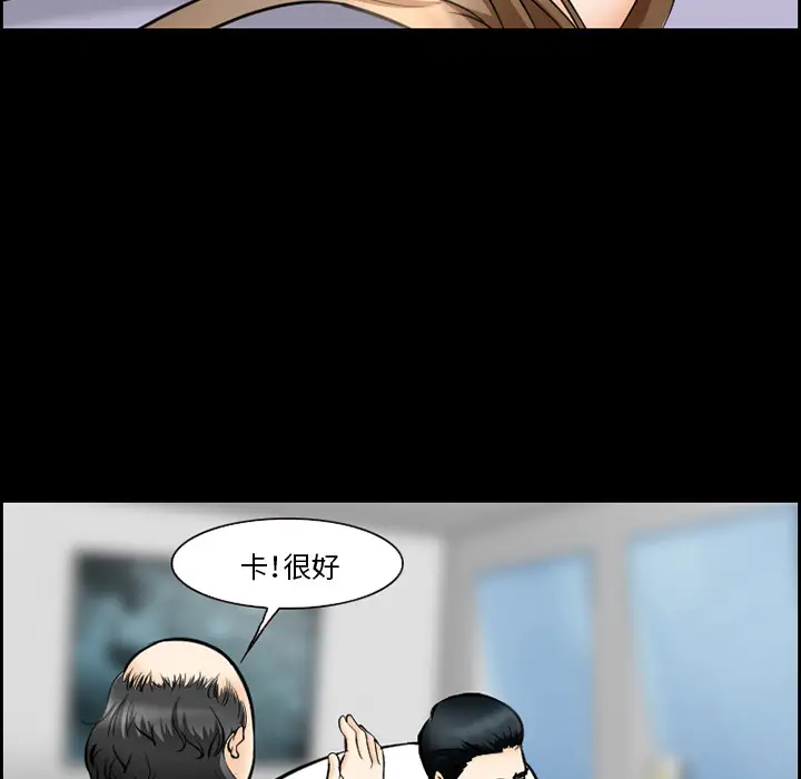 漫画《爱情契约》第13章第25张图