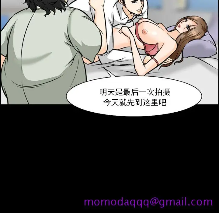 漫画《爱情契约》第13章第26张图