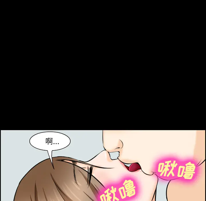 漫画《爱情契约》第13章第33张图