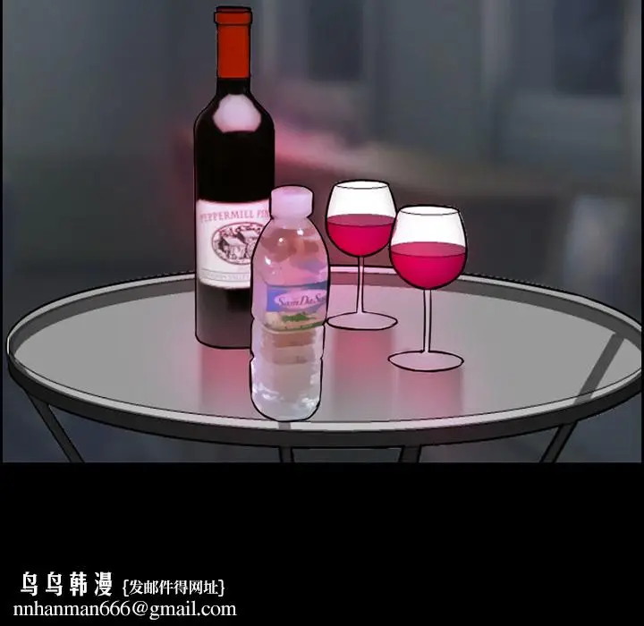 漫画《爱情契约》第13章第35张图