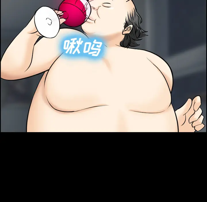 漫画《爱情契约》第13章第40张图