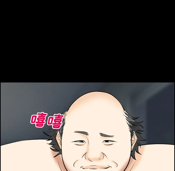 漫画《爱情契约》第13章第47张图