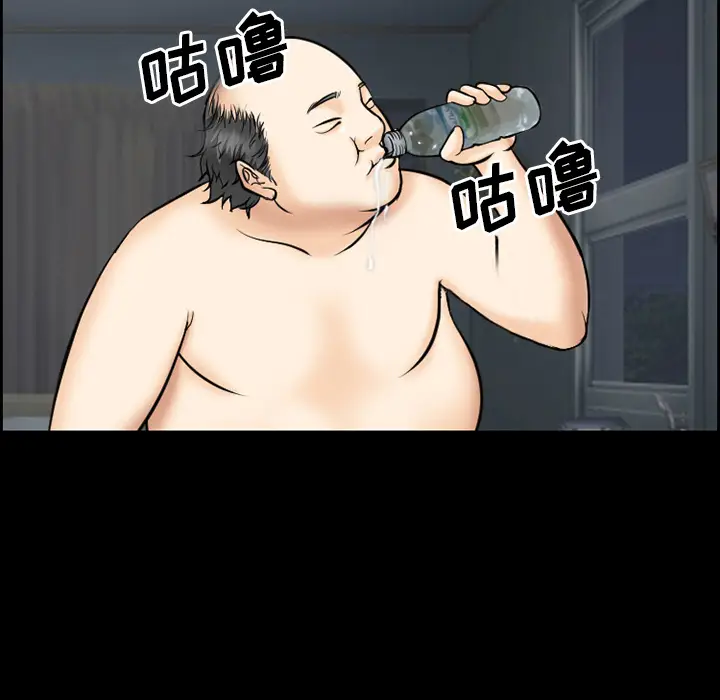 漫画《爱情契约》第13章第49张图