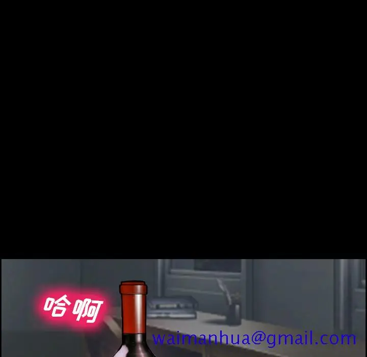 漫画《爱情契约》第13章第51张图