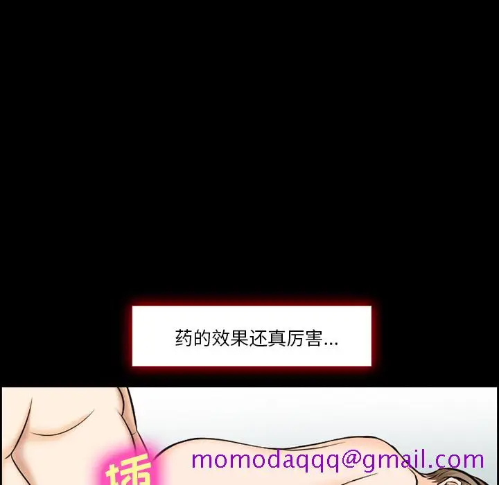 漫画《爱情契约》第13章第56张图