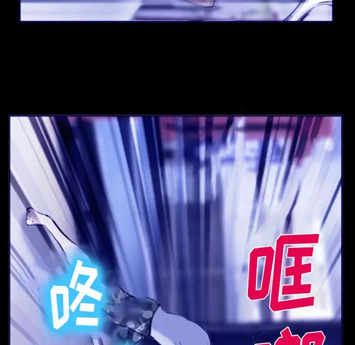 漫画《爱情契约》第58章第28张图