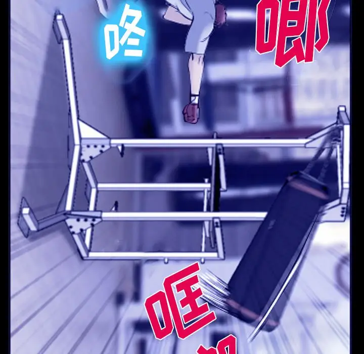 漫画《爱情契约》第58章第29张图
