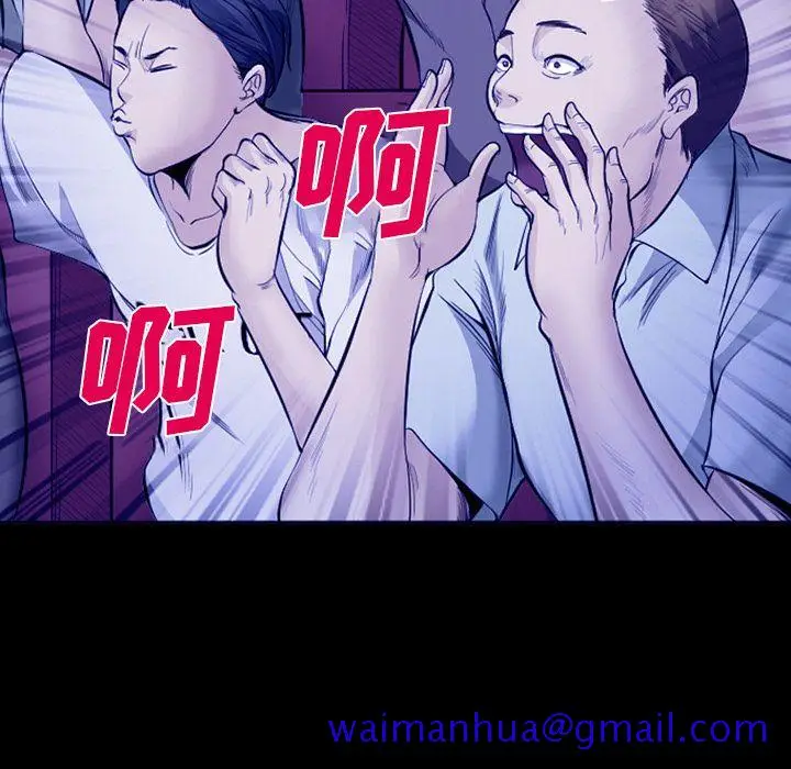 漫画《爱情契约》第58章第31张图