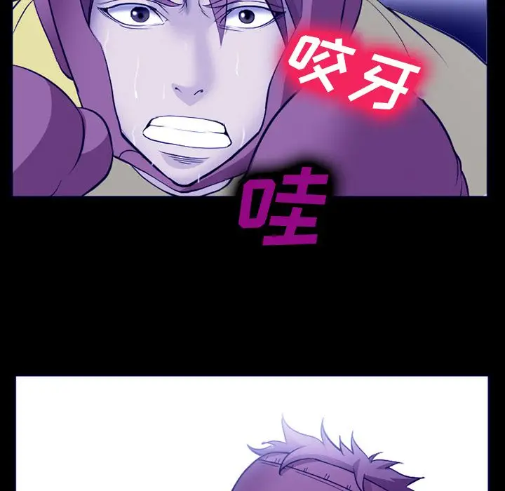 漫画《爱情契约》第58章第55张图