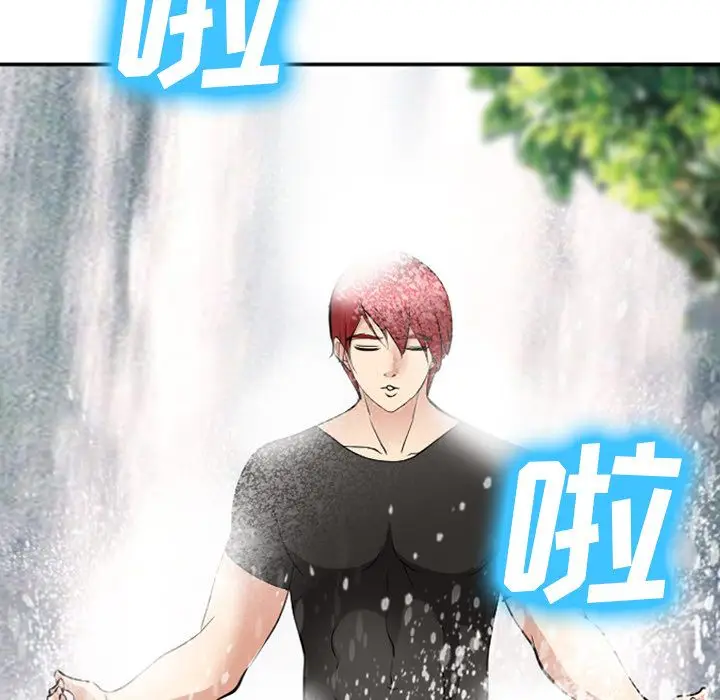 漫画《爱情契约》第58章第65张图
