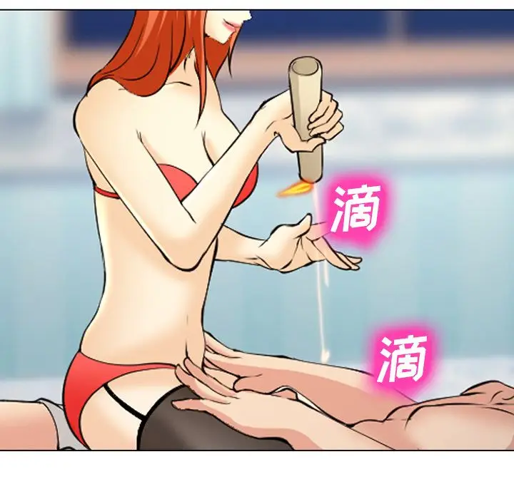 漫画《爱情契约》第58章第7张图