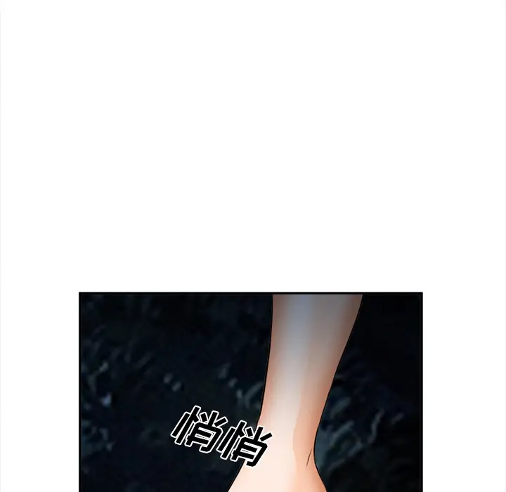 漫画《爱情契约》第29章第103张图