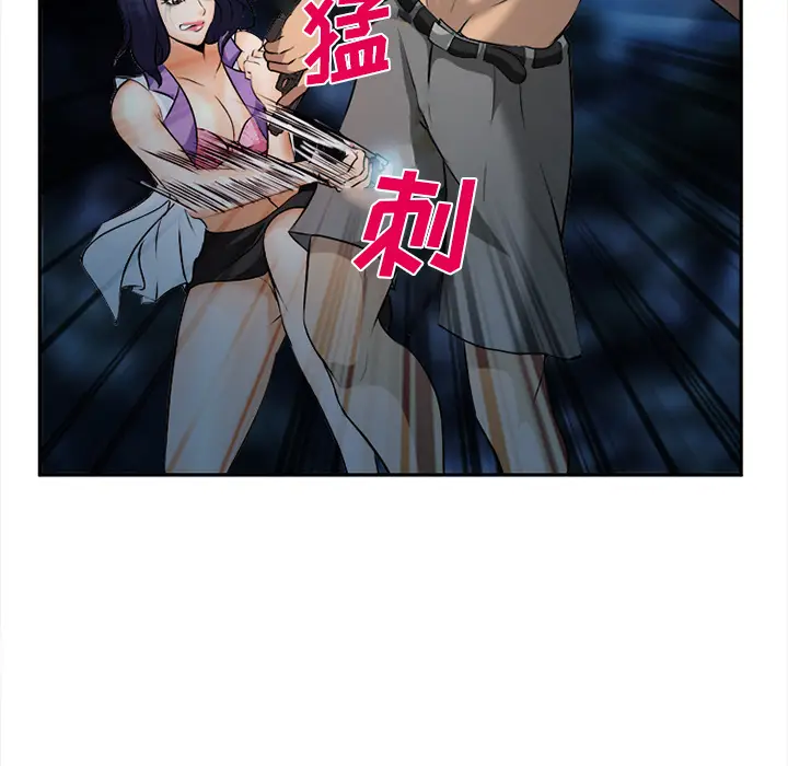 漫画《爱情契约》第29章第109张图