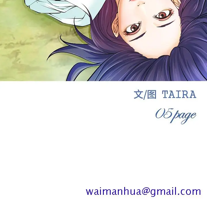 漫画《爱情契约》第29章第11张图