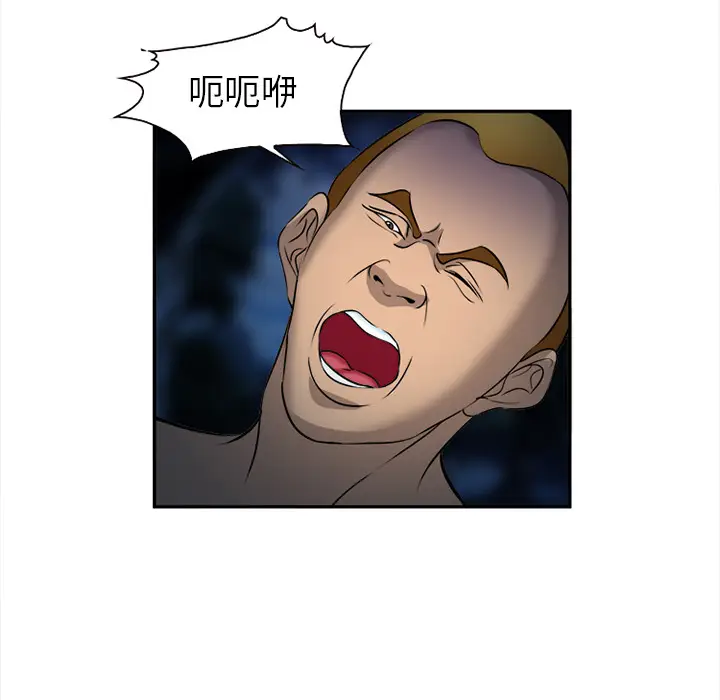 漫画《爱情契约》第29章第110张图