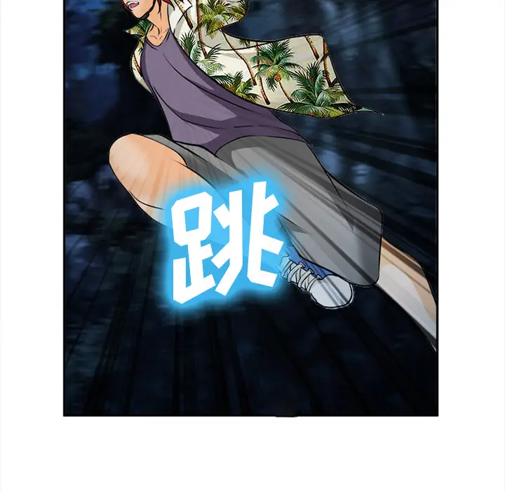 漫画《爱情契约》第29章第113张图