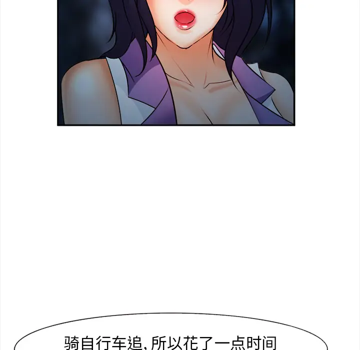 漫画《爱情契约》第29章第127张图