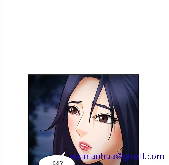 漫画《爱情契约》第29章第131张图