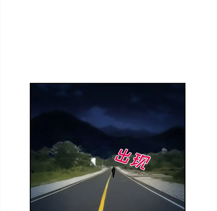 漫画《爱情契约》第29章第17张图